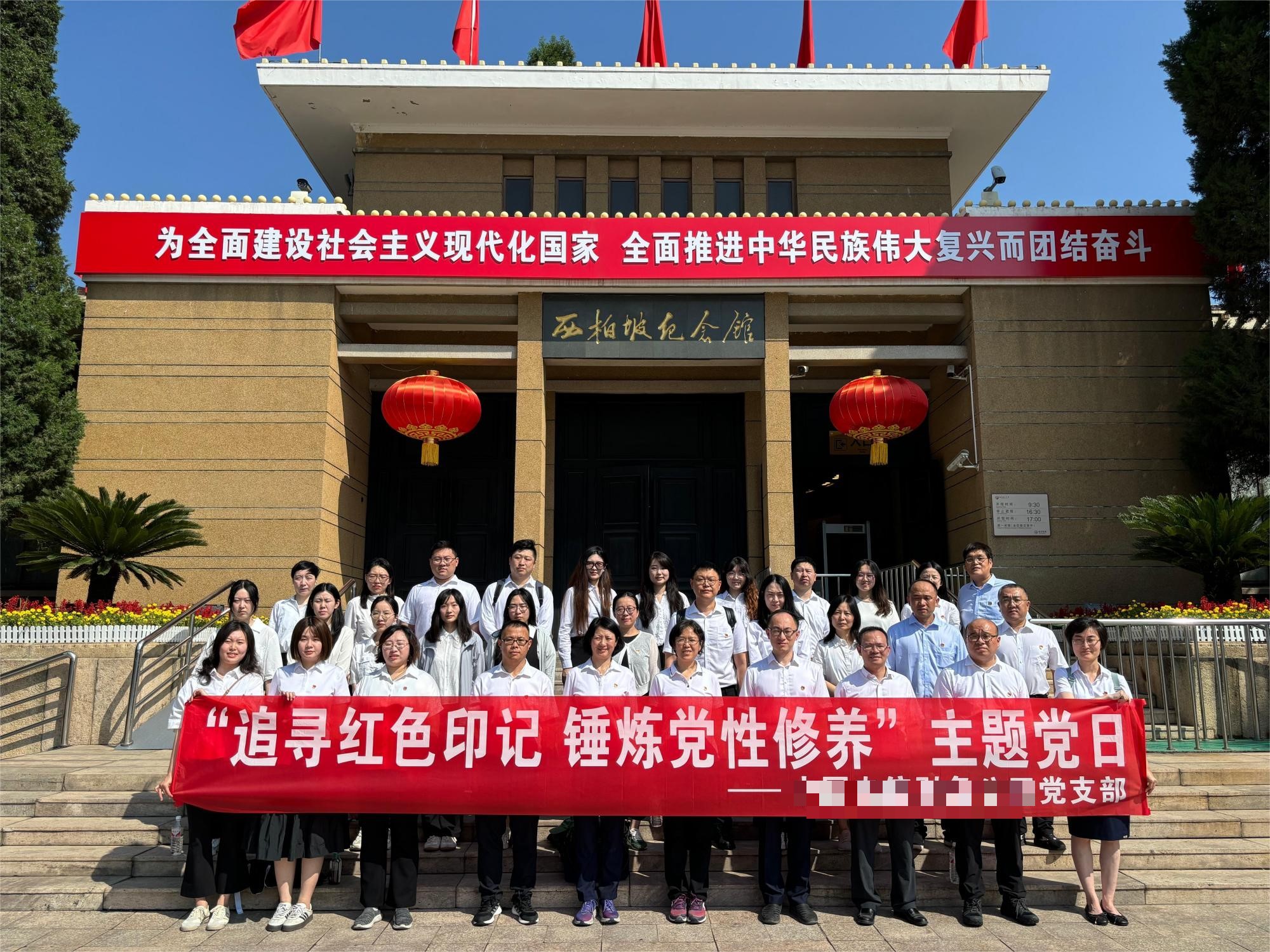 “追寻红色印记  锤炼党性修养”  主题党日-11(1).jpg