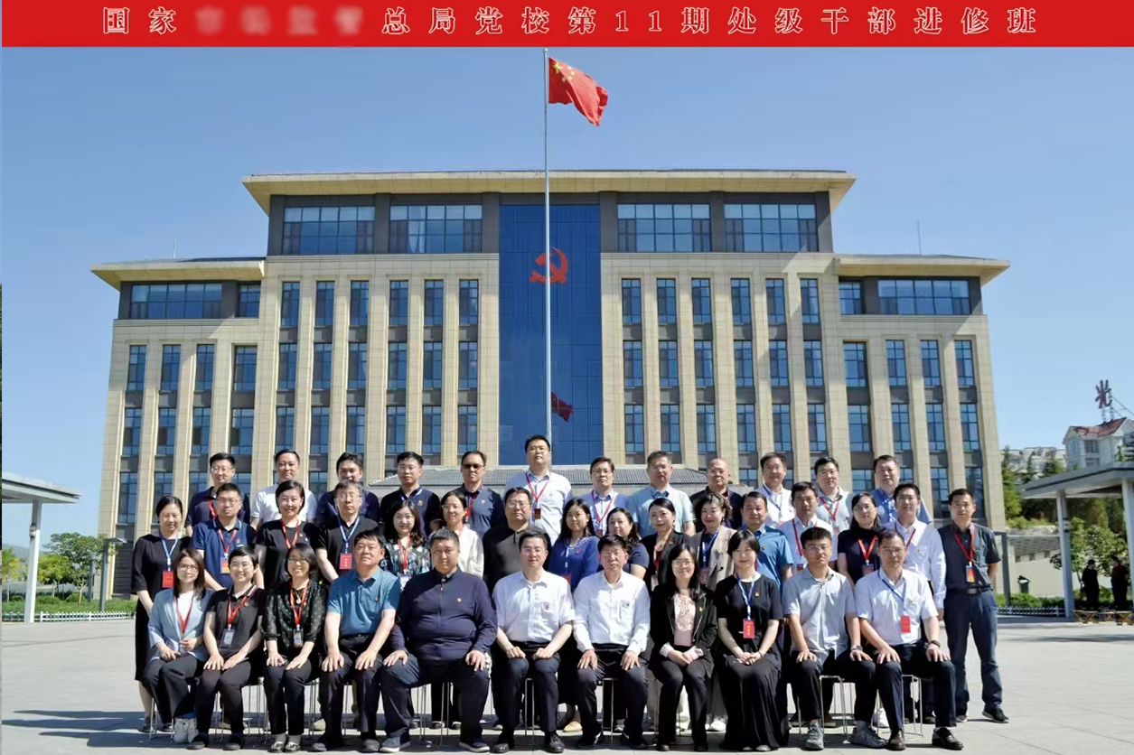 华夏银行-主题培训(第二期)