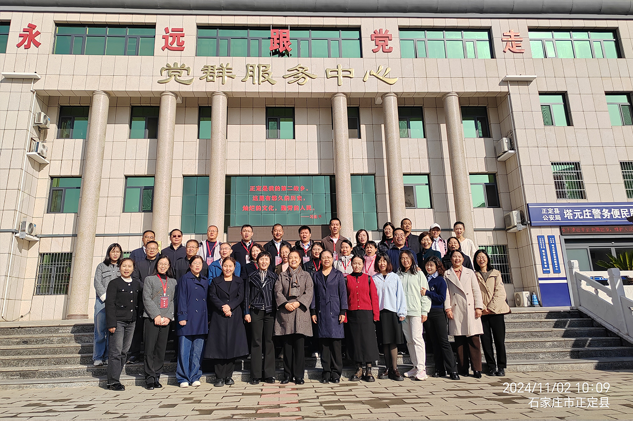 高校思政教师研修