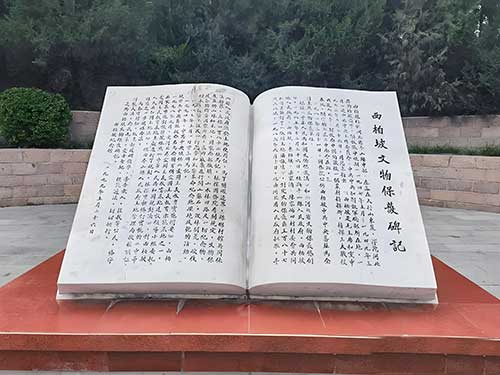 西柏坡精神
