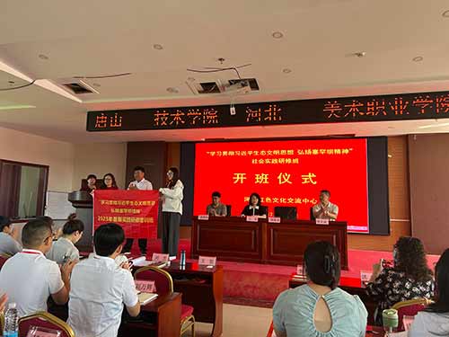 唐山某职业技术学院与河北某美术学院在塞罕坝实践研修班