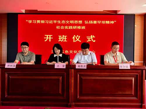 唐山职业技术学院与河北工艺美术学院在塞罕坝实践研修班