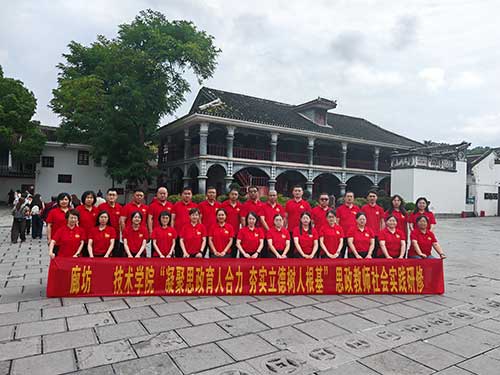 7天沉浸式研修！这所高校如何让遵义会议精神活起来？