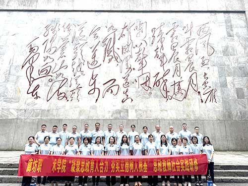 廊坊职业技术学院7天遵义研修