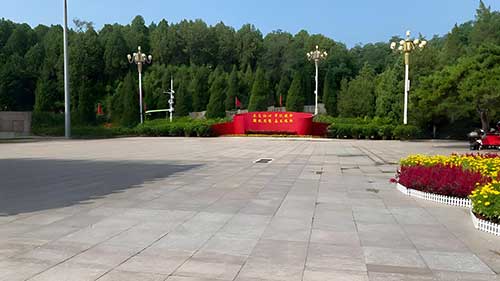 西柏坡红色教育干部培训基地 西柏坡红色教育干部培训基地