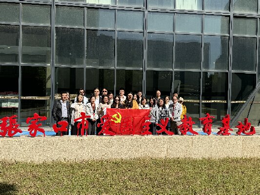 某悦城北方大区公司支部张家口红色践学:铸烽火台精神 探城市文化根脉