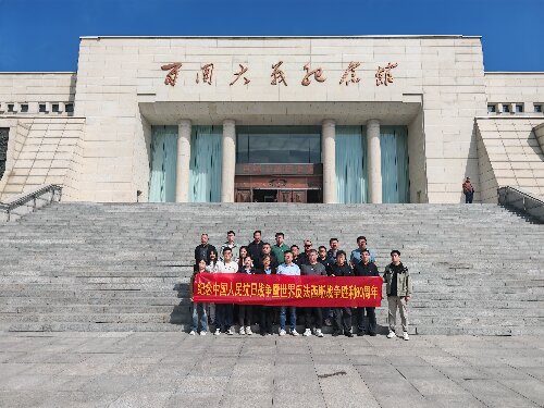 河北党员走进百团大战纪念馆 沉浸式学抗战精神