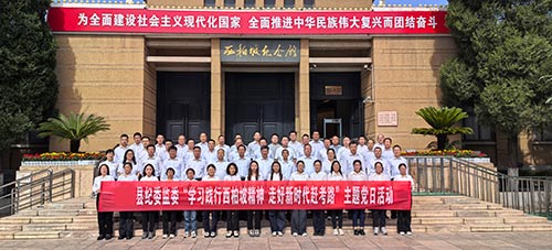 初心如磐：繁某县纪委探索新时代赶考路