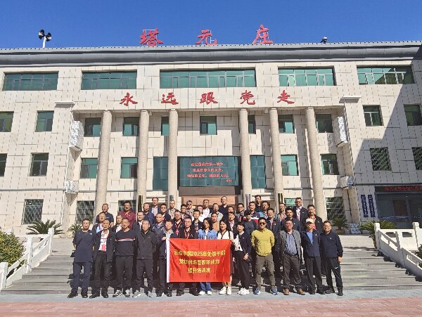 云南某烟2025年处级干部培训班开班 红色教育赋能党性与履职能力提升