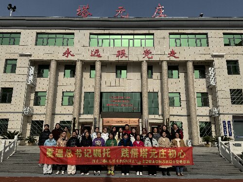 凝心聚力强团队 红色足迹悟初心 —— 河北两校联合开展主题拓展培训