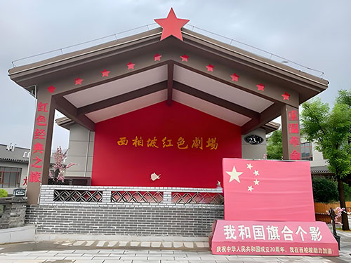 西柏坡红色教育培训