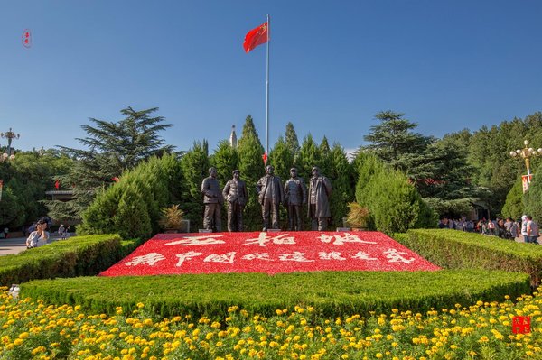 西柏坡