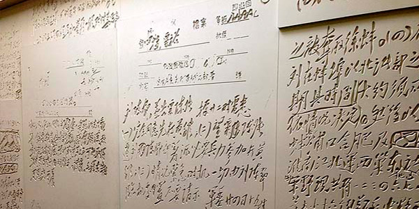 西柏坡