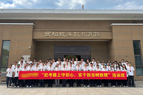 某科技有限公司开展红色专题培训 踏寻革命足迹走好新时代赶考路
