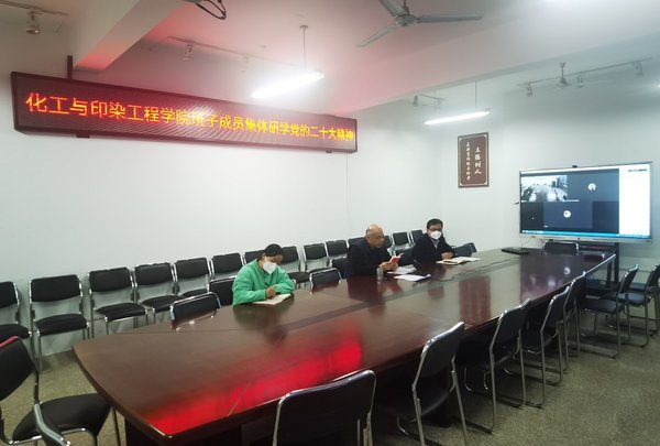 党建培训落地实效