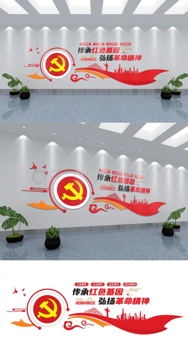 党建干部必选西柏