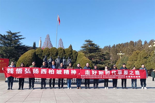 西柏坡红色党建培