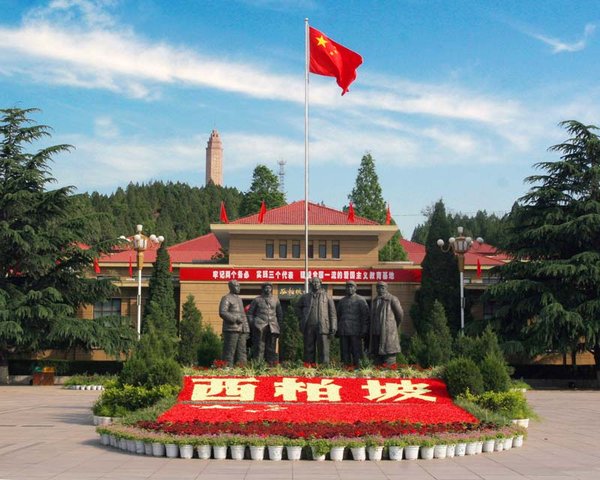 西柏坡红色教育实
