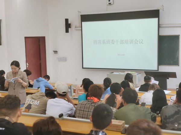干部培训告别走过