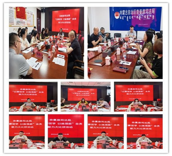 干部成长红色党建