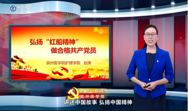 红色教育赋能党建