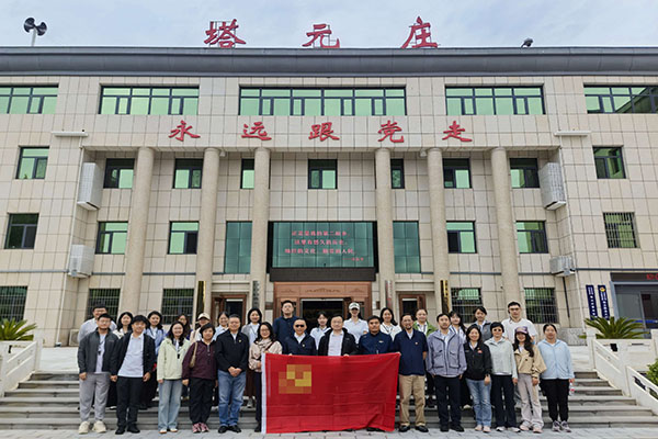 传薪火启新程 某大学金融学院河北主题实践培训落幕