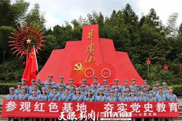 西柏坡红色教育实