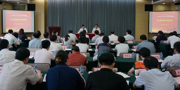 干部培训跳出纸上
