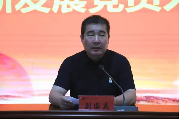 国庆后党性提升培
